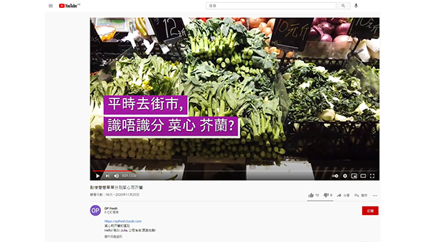 Youtube短片