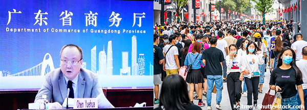 陈越华 陈越华