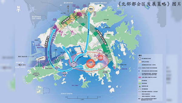 《北部都会区发展策略》图片 《北部都会区发展策略》图片