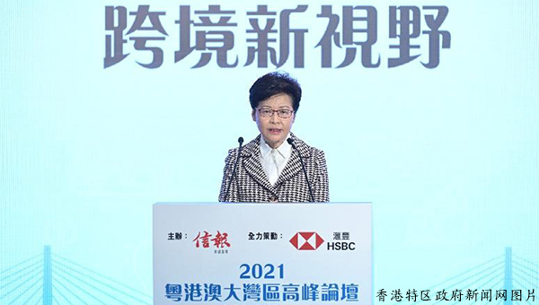 林郑月娥 林郑月娥