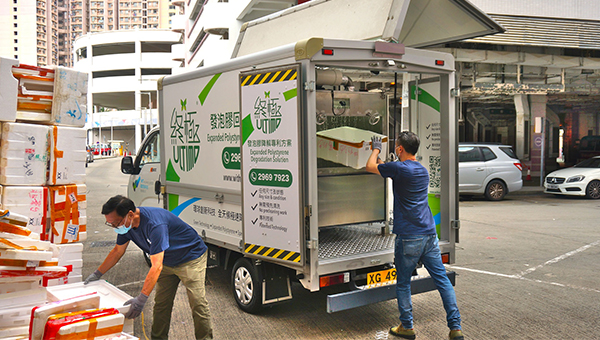 泡沫塑料回收处理车