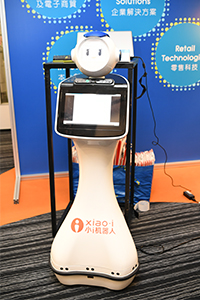 小i機器人 小i機器人