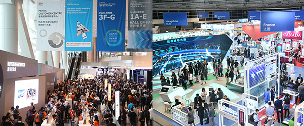 香港春季電子產品展及國際資訊科技博覽