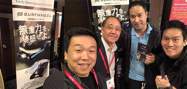 「邁向全球 首選香港」活動 「邁向全球 首選香港」活動