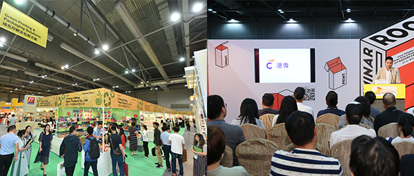 香港國際印刷及包裝展 香港國際印刷及包裝展