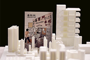 《尋陳記》 《尋陳記》
