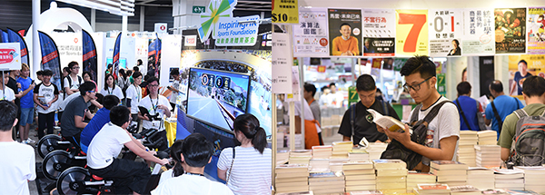 香港運動消閒博覽與香港書展 香港運動消閒博覽與香港書展