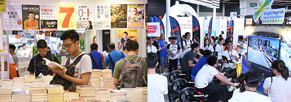 香港書展將與香港運動消閒博覽