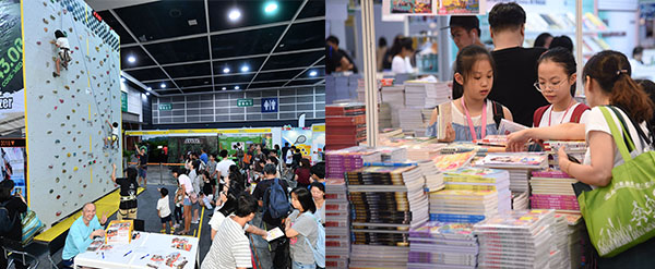 香港運動消閒博覽, 香港書展 香港運動消閒博覽, 香港書展