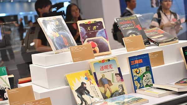 「文遊四度空間」 「文遊四度空間」