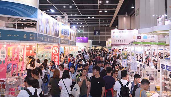 香港書展 香港書展