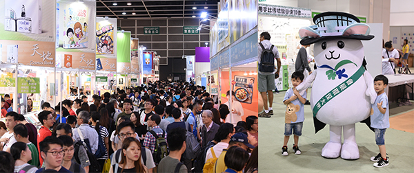 書展 書展