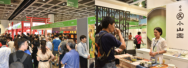 茶展 茶展