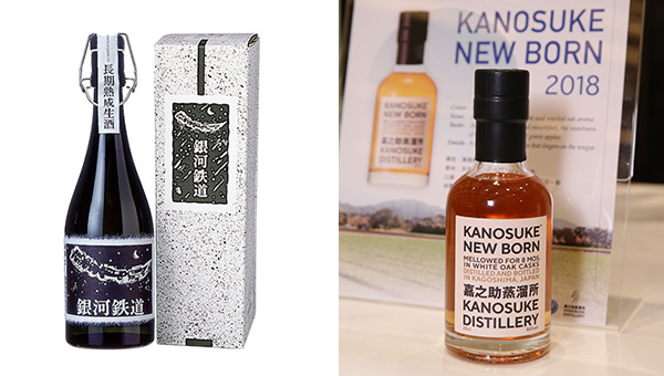 銀河鐵道，Kanosuke New Born