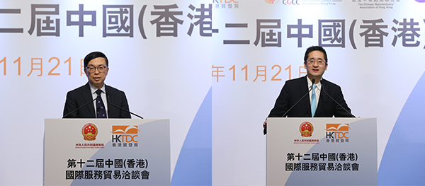 梁國浩,陳百里 梁國浩,陳百里