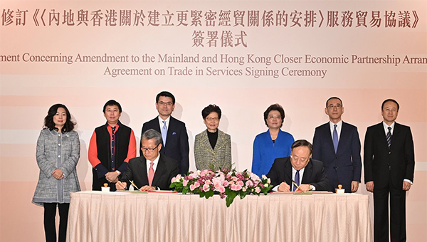 簽署CEPA修訂協議 簽署CEPA修訂協議