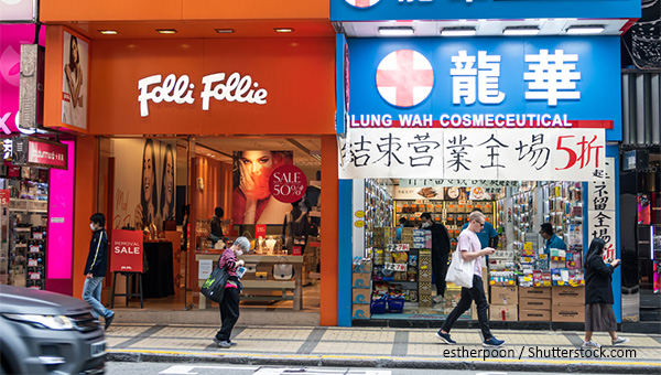 零售業資助計劃 零售業資助計劃