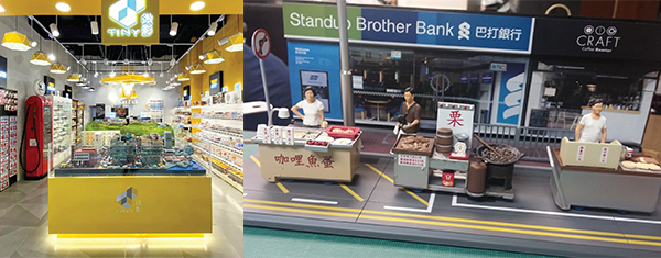 專門店 專門店