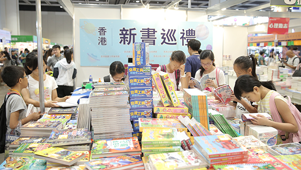 書展 書展