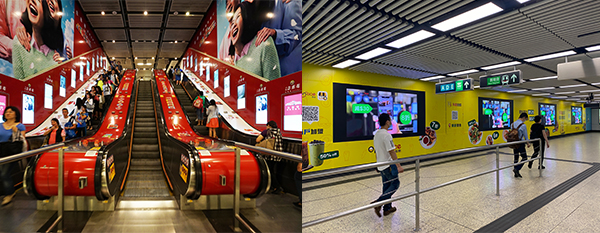 港鐵 港鐵