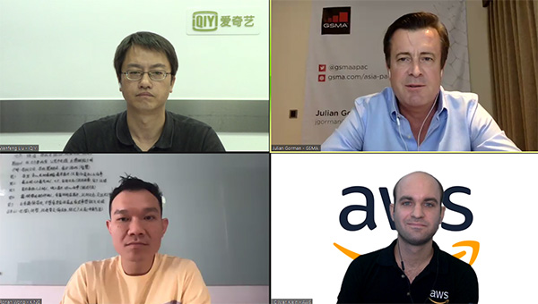 數碼娛樂論壇2020 數碼娛樂論壇2020