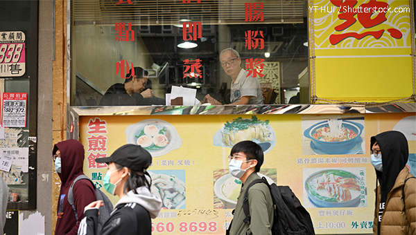 餐飲處所資助計劃 餐飲處所資助計劃