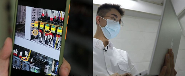 擴增實境技術 擴增實境技術