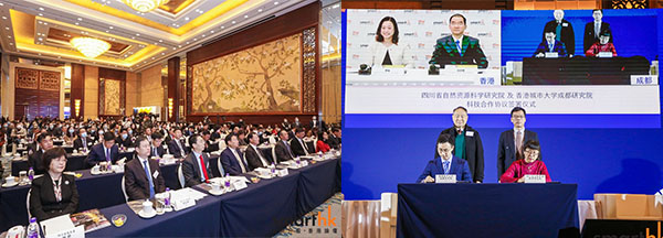 左起:成都市主會場,簽定合作協議 左起:成都市主會場,簽定合作協議