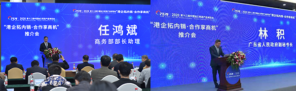 任鴻斌,林積 任鴻斌,林積