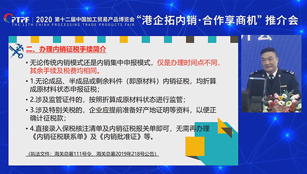 陳楚昭 陳楚昭