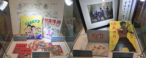 書展