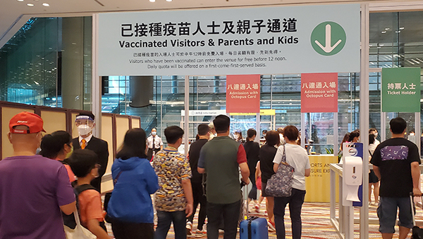 接種疫苖優惠 接種疫苖優惠