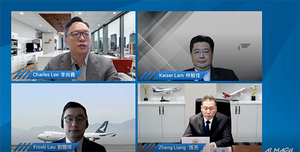 在首日的空運論壇, 在首日的空運論壇,