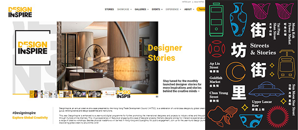 DesignInspire DesignInspire