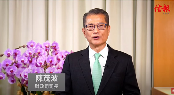 陳茂波 陳茂波