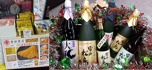 日本食材 日本食材