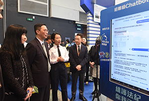 Police chatbot Police chatbot