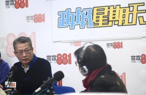 Paul Chan Paul Chan