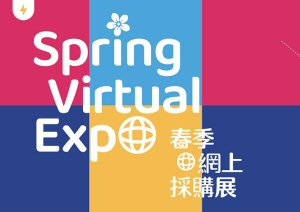 Spring Virtual Expo 