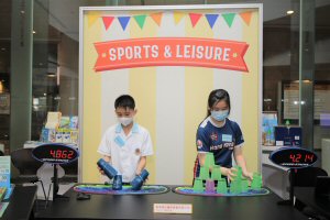 Sports and Leisure Expo Sports and Leisure Expo