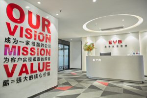 EYB Digital Marketing in Guangdong EYB Digital Marketing in Guangdong