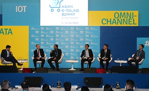 Asian E-tailing Summit Asian E-tailing Summit