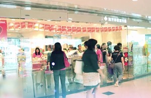 Shop Shop