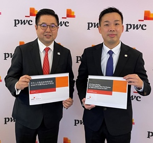 PwC Hong Kong