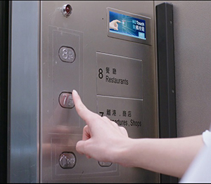 lift buttons lift buttons