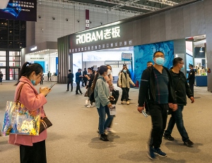 Appliance & Electronics World Expo Appliance & Electronics World Expo