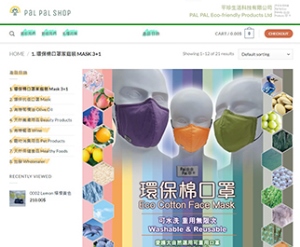 hktdc.com Sourcing online trading platform hktdc.com Sourcing online trading platform