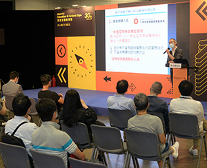 The HKTDC Education & Careers Expo includeHKTDC Education & Careers Expd more than 90 on-site events