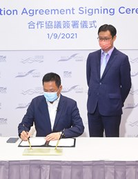 agreement agreement