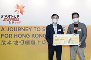 Start-up Express Start-up Express